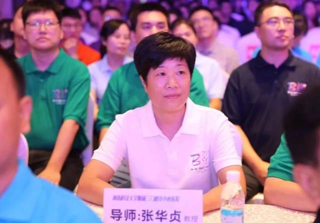 汤汤播报三门峡市中心医院肾病内科张华贞战队问鼎全国总冠军