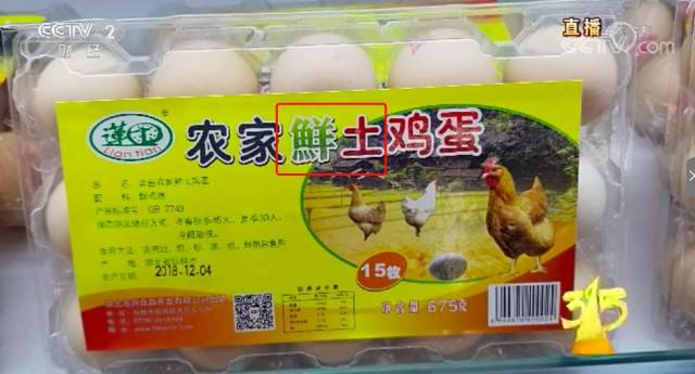 央视曝光「染色」土鸡蛋,你买的可能都是假的