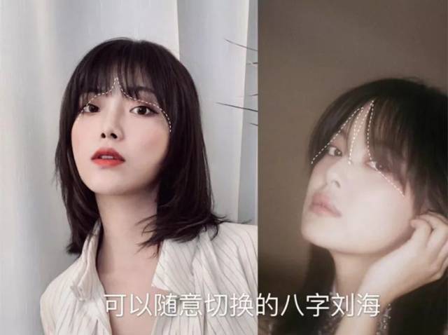 春季发型,八字刘海 锁骨发