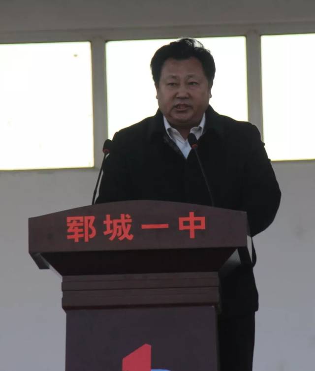 县教体局党组书记,局长王彦,郓城一中党总支书记李春生分别在启动仪式