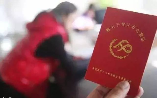 4月1日起独生子女将无法继承父母房产？真相在这里！