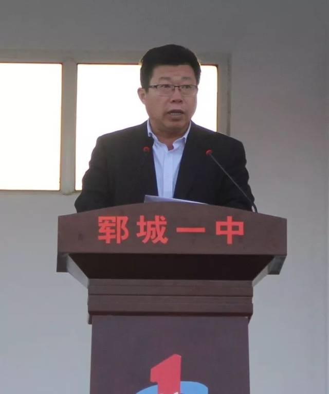 郓城一中举行2018—2019年学年度表彰大会暨文明礼貌月活动启动仪式