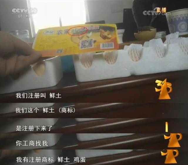 央视曝光「染色」土鸡蛋,你买的可能都是假的