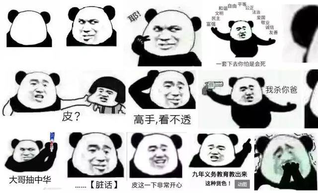 原创使用这个表情包制作工具,斗图再也没输过