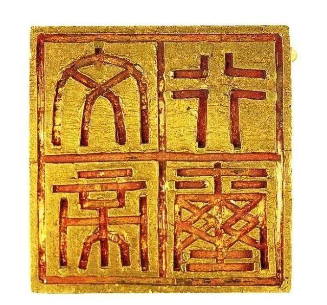古代帝王为追求长生不老而特制的神奇玉器