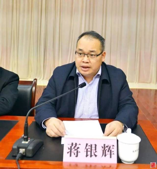 玉州区召开全区机构改革新任领导干部集体谈话会