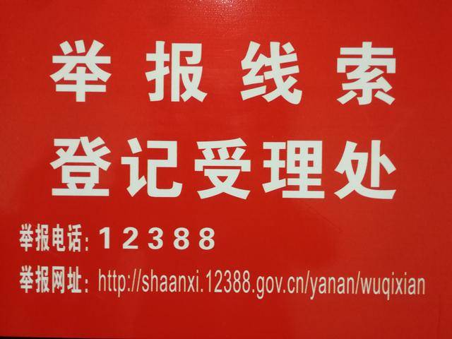 吴起软件开发：科技之光点亮数字经济未来