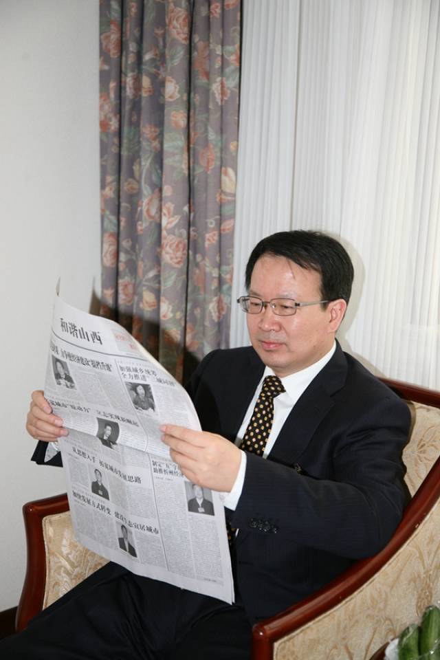 太原市,是什么的