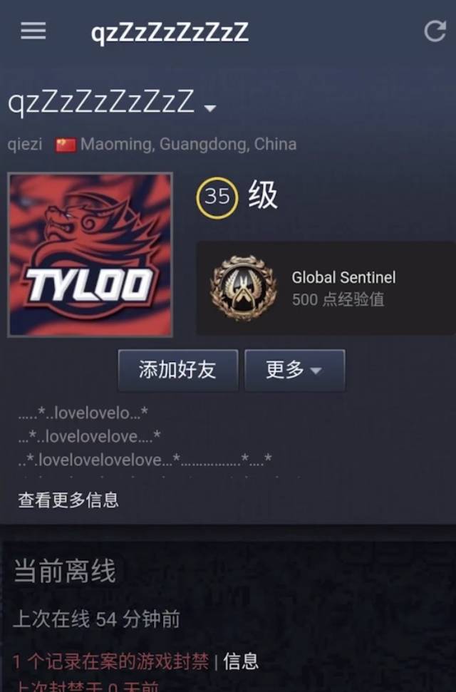 究竟是CS:GO成就了他,还是他带火了CS:GO?