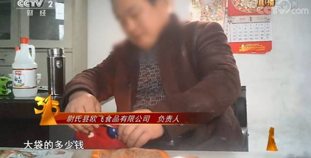 吴川人快看!315晚会曝光了这些无良黑心商家!