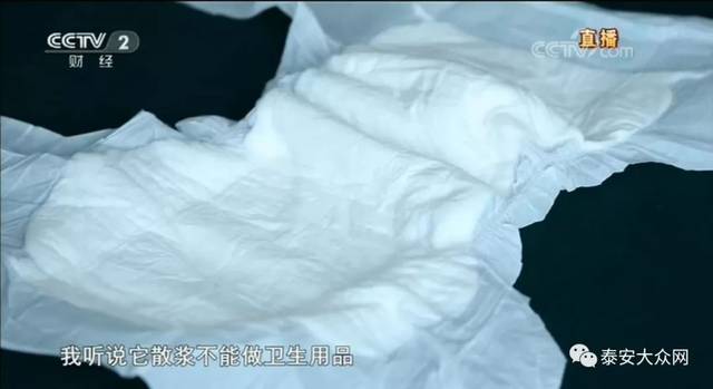 太黑心了!央视3·15晚会大曝光,山东有这些!