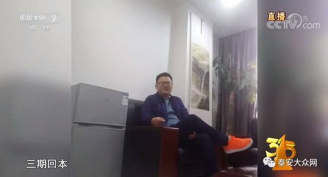 太黑心了!央视3·15晚会大曝光,山东有这些!