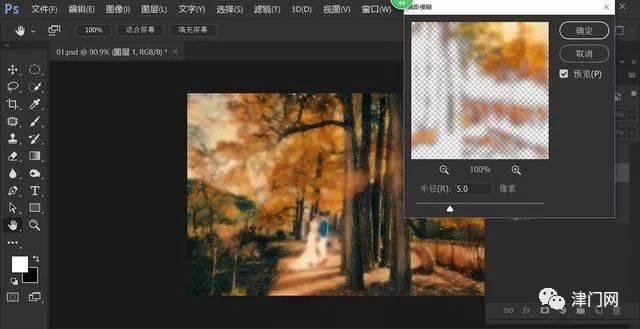 【后期修图】如何用photoshop制作下雨gif动画效果
