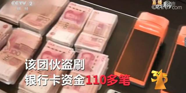 吴川人快看!315晚会曝光了这些无良黑心商家!