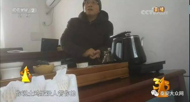 太黑心了!央视3·15晚会大曝光,山东有这些!