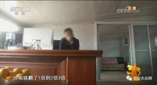 太黑心了!央视3·15晚会大曝光,山东有这些!