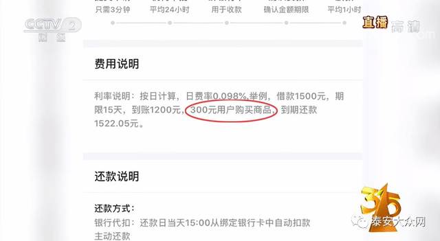 太黑心了!央视3·15晚会大曝光,山东有这些!