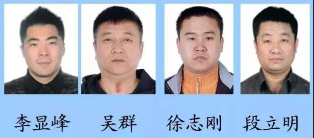 该犯罪集团首要分子李伟(男,60岁),李桐(男,49岁),李建(男,55岁),骨干