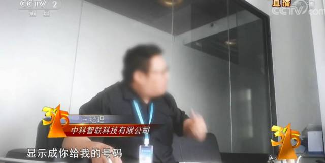 吴川人快看!315晚会曝光了这些无良黑心商家!