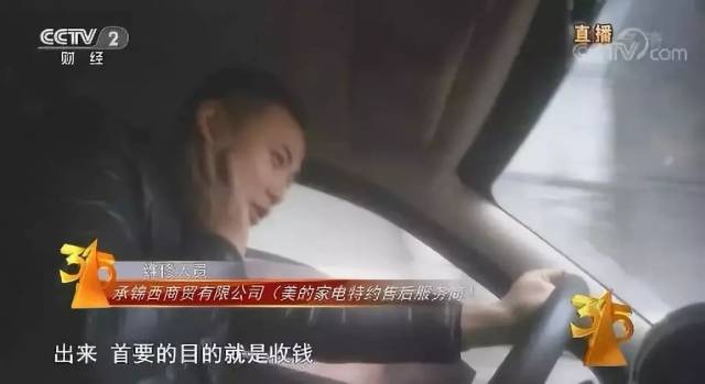 吴川人快看!315晚会曝光了这些无良黑心商家!