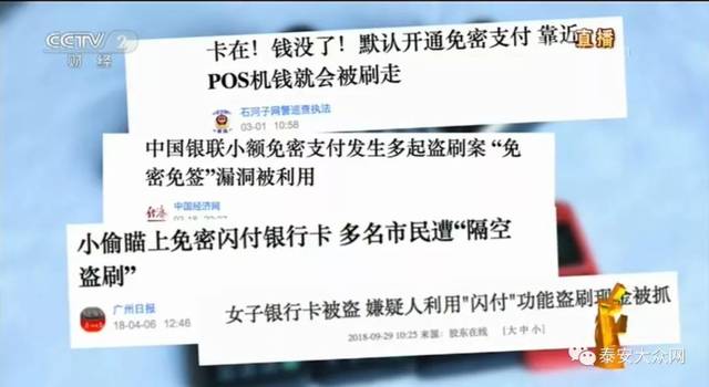 太黑心了!央视3·15晚会大曝光,山东有这些!