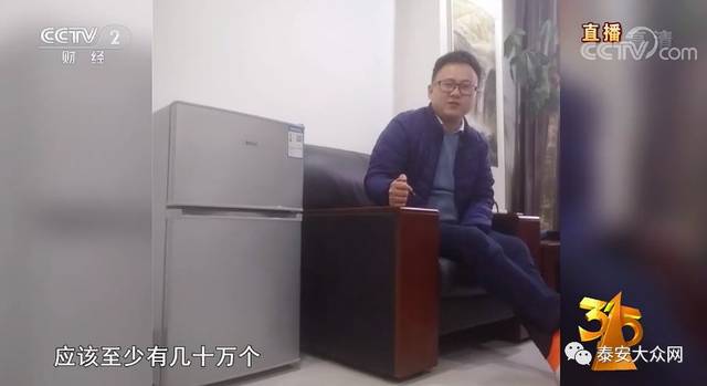 太黑心了!央视3·15晚会大曝光,山东有这些!