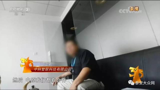 太黑心了!央视3·15晚会大曝光,山东有这些!