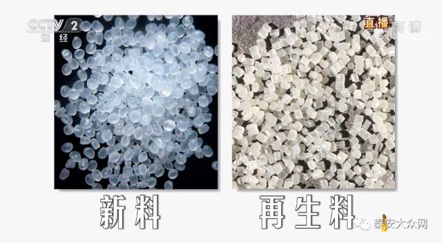 太黑心了!央视3·15晚会大曝光,山东有这些!