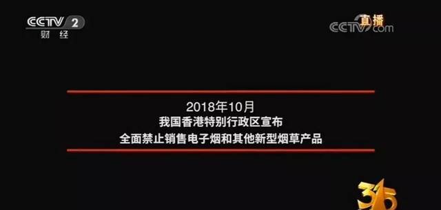 太黑心了!央视3·15晚会大曝光,山东有这些!