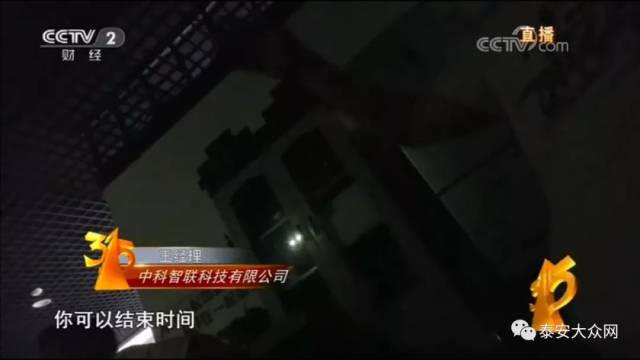 太黑心了!央视3·15晚会大曝光,山东有这些!