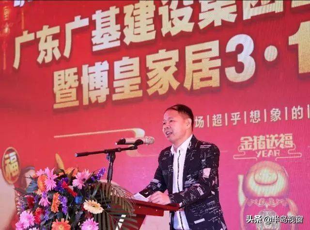 林文发董事长致辞,总结过去历年的辉煌业绩,谋划新一年的发展布局.