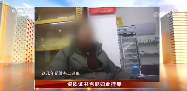 太黑心了!央视3·15晚会大曝光,山东有这些!