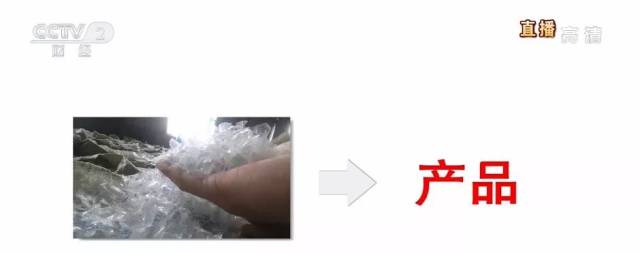 太黑心了!央视3·15晚会大曝光,山东有这些!