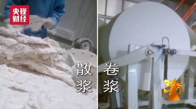 重磅!央视315晚会刚刚曝光!这些黑心产品就在合肥人身边…