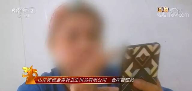 太黑心了!央视3·15晚会大曝光,山东有这些!