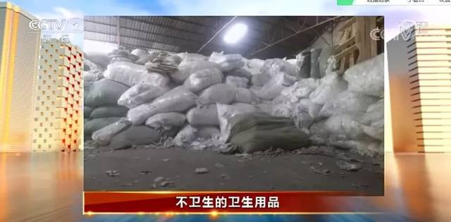 太黑心了!央视3·15晚会大曝光,山东有这些!