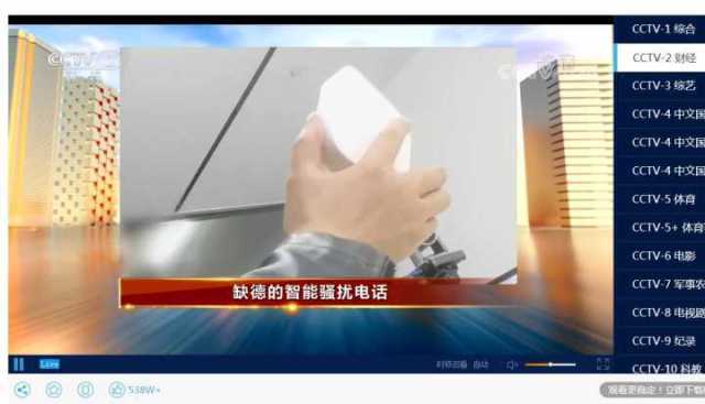 央视315晚会曝光惊人黑幕，学会这些技巧别再中