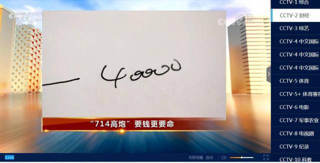 央视315晚会曝光惊人黑幕，学会这些技巧别再中