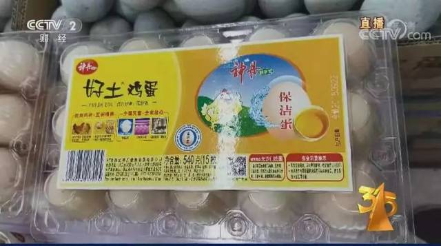 吴川人快看!315晚会曝光了这些无良黑心商家!