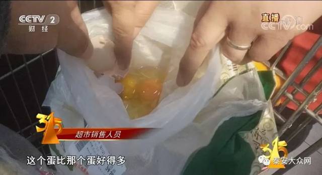 太黑心了!央视3·15晚会大曝光,山东有这些!