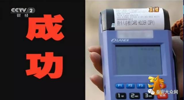 太黑心了!央视3·15晚会大曝光,山东有这些!