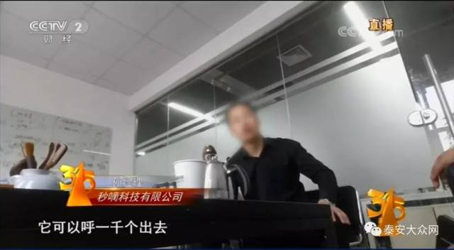 太黑心了!央视3·15晚会大曝光,山东有这些!