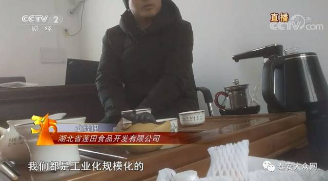 太黑心了!央视3·15晚会大曝光,山东有这些!