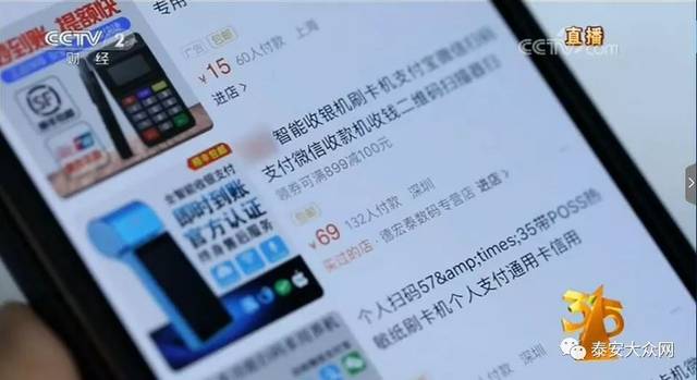 太黑心了!央视3·15晚会大曝光,山东有这些!