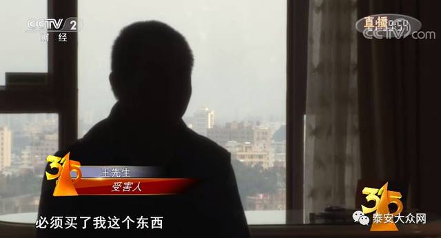 太黑心了!央视3·15晚会大曝光,山东有这些!