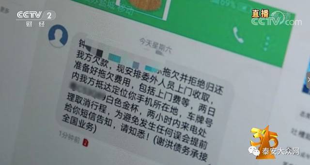 太黑心了!央视3·15晚会大曝光,山东有这些!