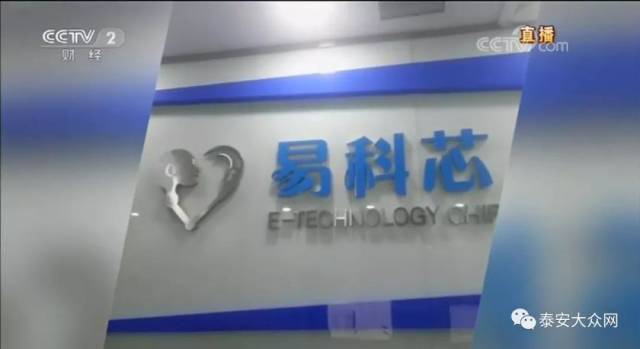 太黑心了!央视3·15晚会大曝光,山东有这些!