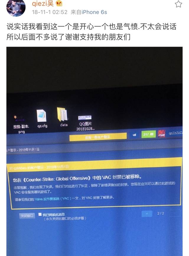 究竟是CS:GO成就了他,还是他带火了CS:GO?
