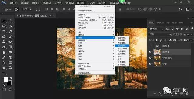 【后期修图】如何用photoshop制作下雨gif动画效果