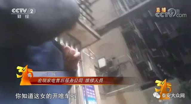 太黑心了!央视3·15晚会大曝光,山东有这些!